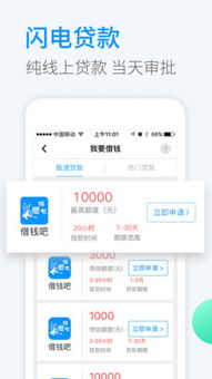 借錢吧企業征信服務 為企業融資保駕護航