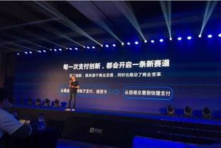 從人臉識別到刷臉支付 點佰趣分潤系統(tǒng)引領(lǐng)市場新變革
