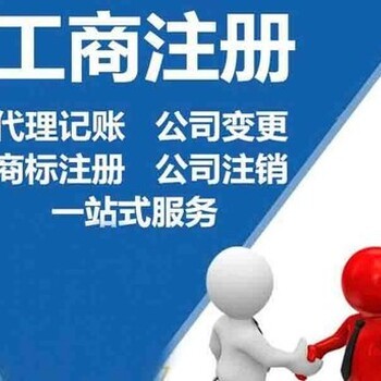 鄭州注冊破產清算公司指南 流程、所需資料與經營范圍解析